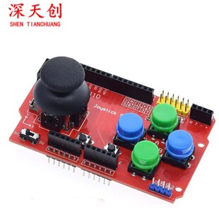 JoyStick Shield game rocker expansion board analog keyboard mouse function
