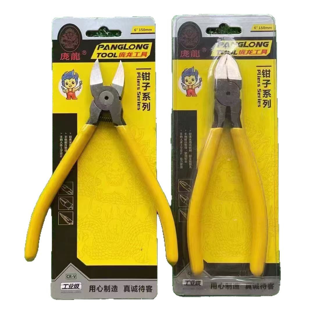 水口钳电工碳钢多功能水口剪进口斜口钳偏口钳子剪刀铬钒钢模锻