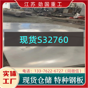 �p���S32760��� ���� 4501-327-60-�����а�  �пڽԱ�