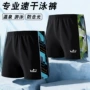 成人速干运动训练游泳裤
