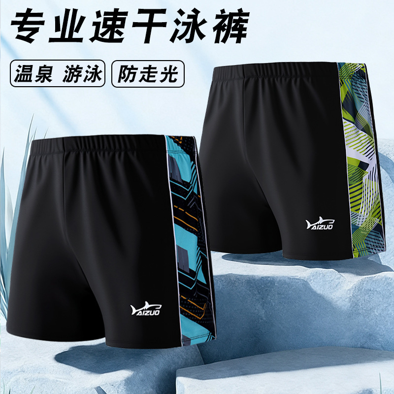 Large Size Anti-Embarrassment Men's Swimming Trunks, Men's Sports Training Adult Swimming Trunks, Printed Quick-Drying Shorts Wholesale