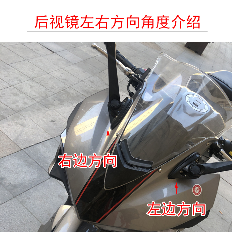 Motorcycle Sports Car Horizon Rearview Mirror Kawasaki Ninja Yongyuan Reflector Straddle Car Accessories Reversing Mirror