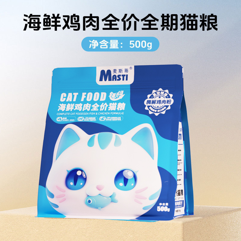 Venta directa de fábrica de comida para gatos Maxti período de gato completo 1.5kg gato adultos gatito suplemento de nutrición general alimento básico para gatos al por mayor