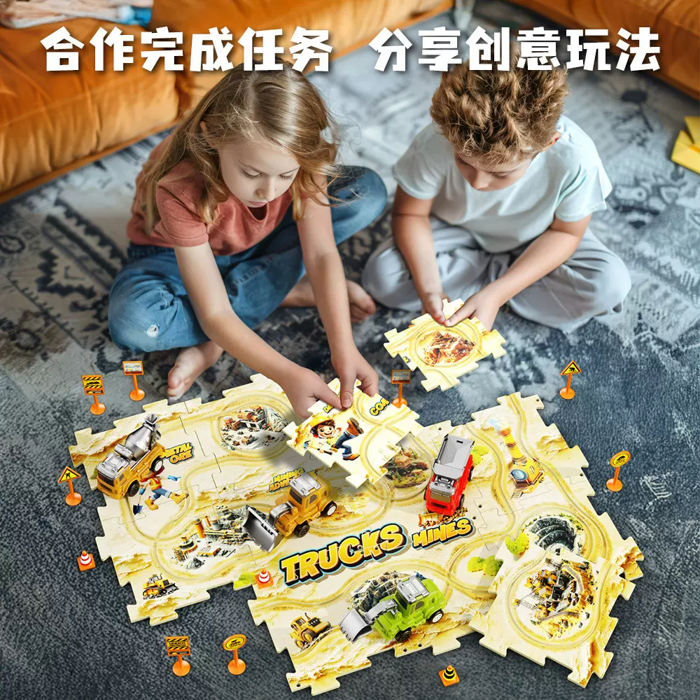 跨境儿童DIY多功能益智汽车电动玩具男孩礼物3-6岁拼图工程轨道车