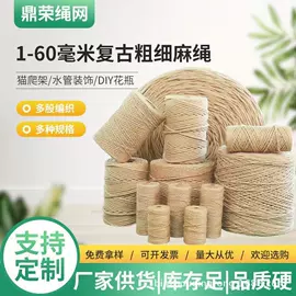 绳子类;安全绳;遮阳网