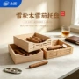 双层便携单层原木展示盒