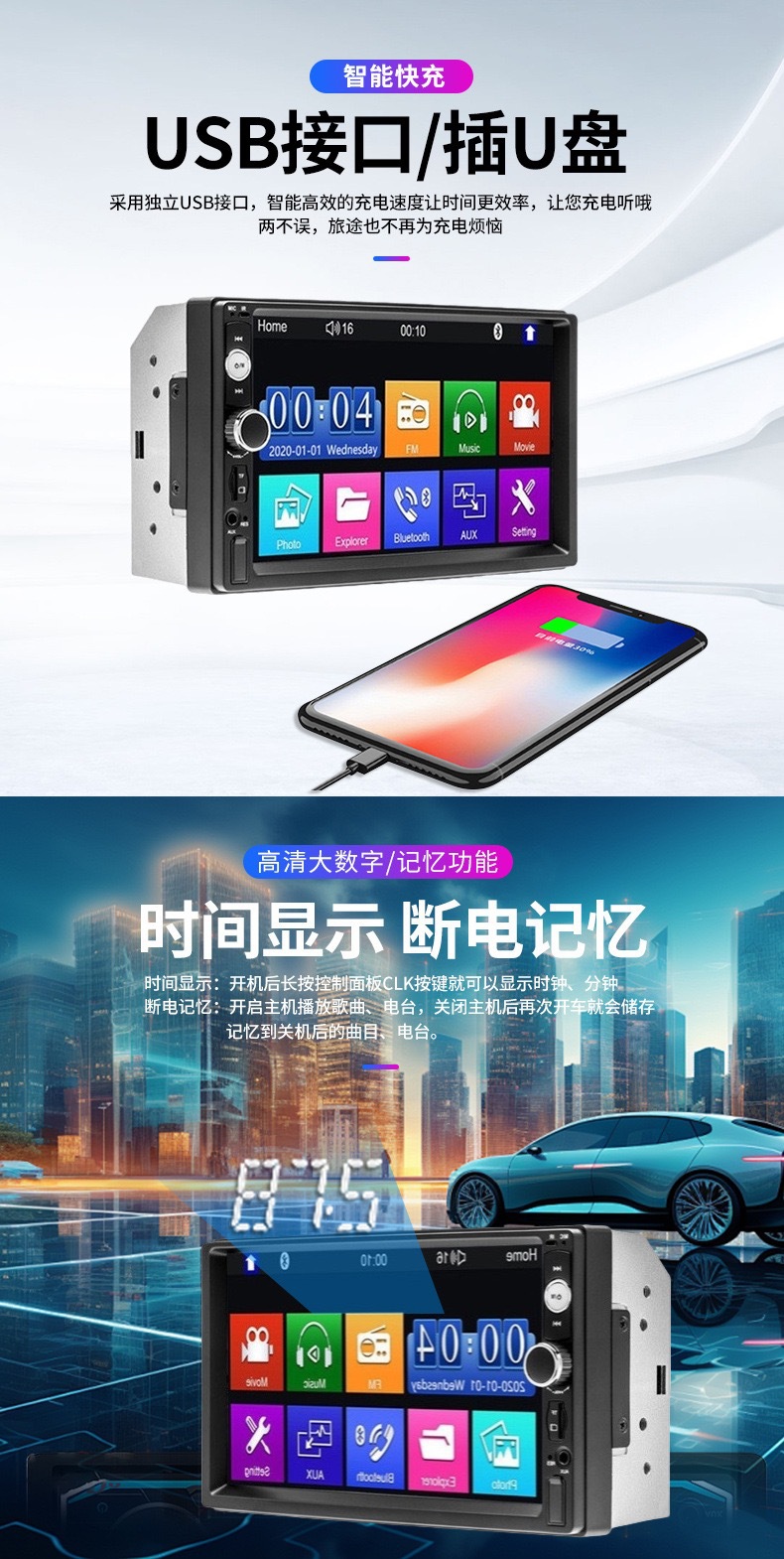 7inch Car Mp5 Player Mp3 Player 7010B Card-Insert USB Radio Receiver Bluetooth Hands-Free Reverse Camera