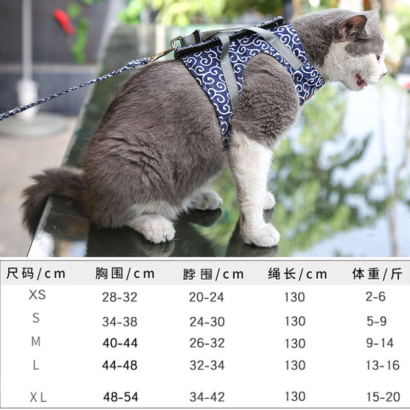 亚马逊爆款猫咪牵引绳 宠物用品批发防挣脱背心式胸背猫牵引绳|undefined