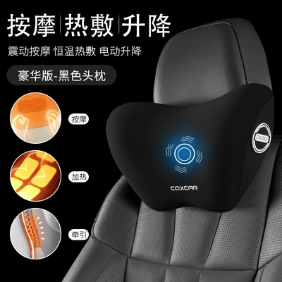 Electric Massage Hot Compress Traction: Waist support - upgraded-version-vibration-massage-constant-temperature-hot-compress-lifting-air-bag-classic-black-single-headrest
