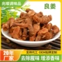 调味餐饮商用袋装迷迭香