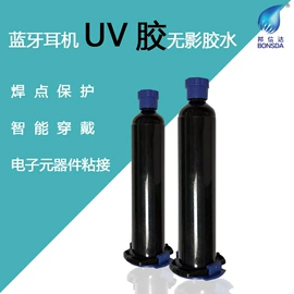 热熔胶;UV胶;瞬间胶