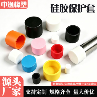 工业橡胶配件