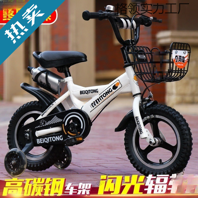 Children's Bicycles 2-6-7-8-9-10 Years Old Baby Bicycles 3 Boys 4 Kidsren's Bicycles Other