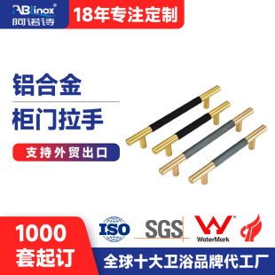 Golden dual -color wardrobe door tension hand handle, light luxury wardrobe drawer handle cabinet wine cabinet European -style TV cabinet handle