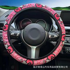 クロスボーダー自動車ハンドルカバーピンクKT毛無内輪ハンドルカバープリント弾力ハンドルカバー対外貿易