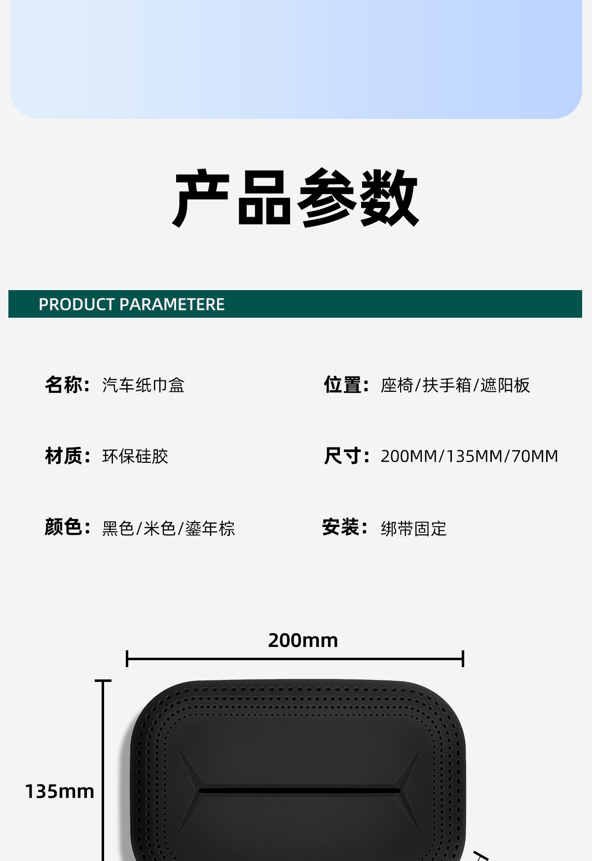 Suitable for Mercedes-Benz's New C-Class E-Class Glc300L/C260L/E300 Car Tissue Box and Car Supplies Cross-Border
