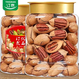 开心果;瓜子;腰果