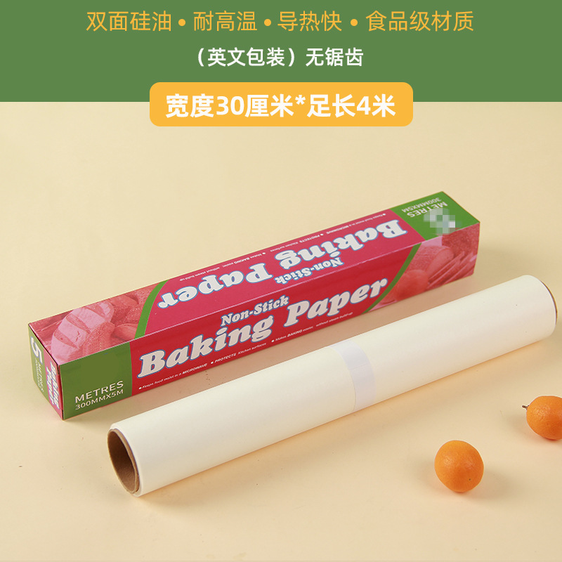 Papel de aceite de silicona de doble cara para barbacoa doméstica de grado alimenticio papel de aceite de silicona para horno de papel de parrilla de carne de papel de absorción de aceite papel de papel de fondo