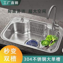 �๦��ˮ�۴�β�̨����304���P�ˮ��̨����ϴ����U�ʹ�αP