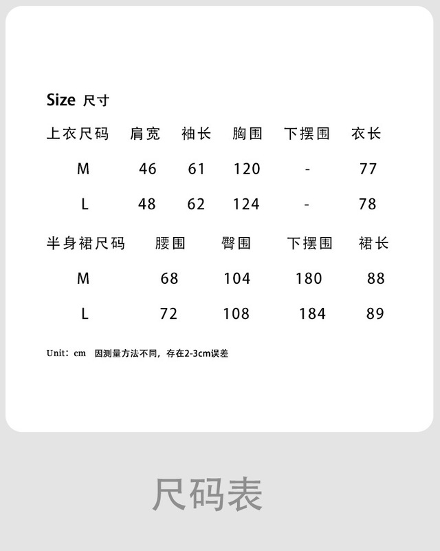 鹿西 韩系基础休闲麻料西装+半裙女秋季新款通勤气质廓形套装3707|undefined