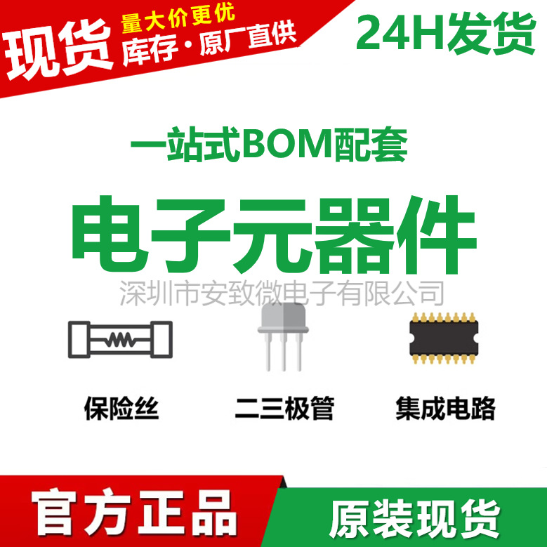 AI改图-共用2-779x779