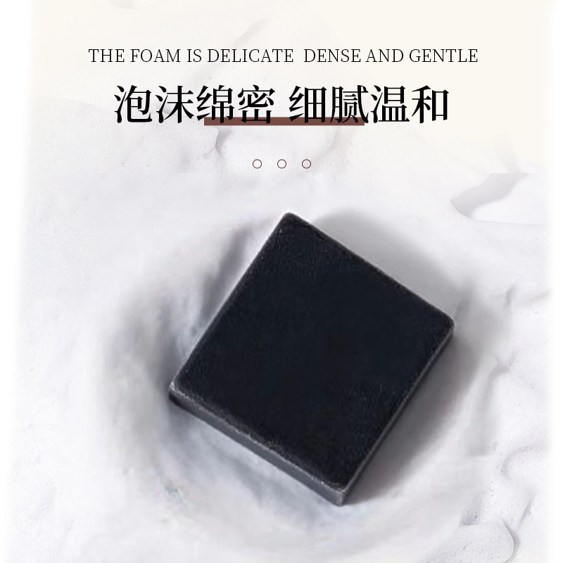 香港大药房乌斯曼洗发皂侧柏叶皂五黑养发植萃手工皂工厂批发供货|undefined
