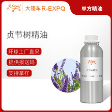 ؑ���侫��Vitex Agnus Castus ����ֱ�Ɇη�ԭ�����l ����܇����