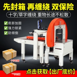 灌装机械;热收缩包装机;封口机械