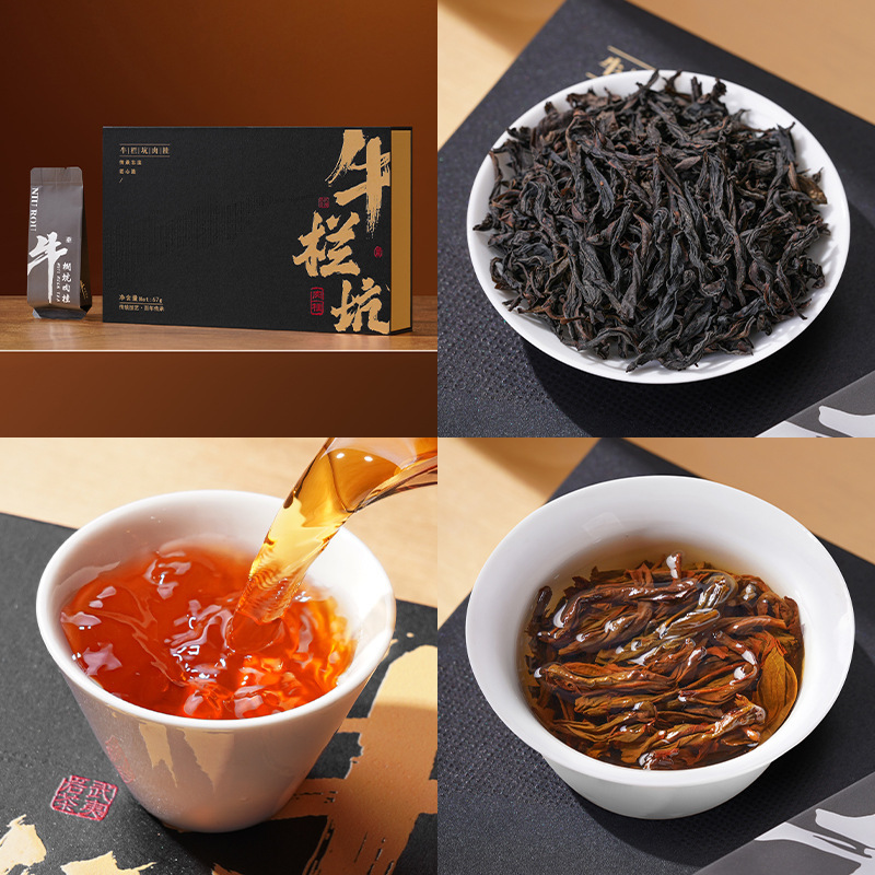 大红袍岩茶肉桂水仙金骏眉正山小种红茶特级茶叶礼盒送人礼品|undefined