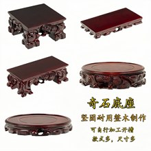 ľڲʯ̩ɽʯ^ƿԔ[~м