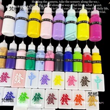 ���z���z����10���錢��ml�錢diy���ֹ�ɫ��ɫ�錢ɫ