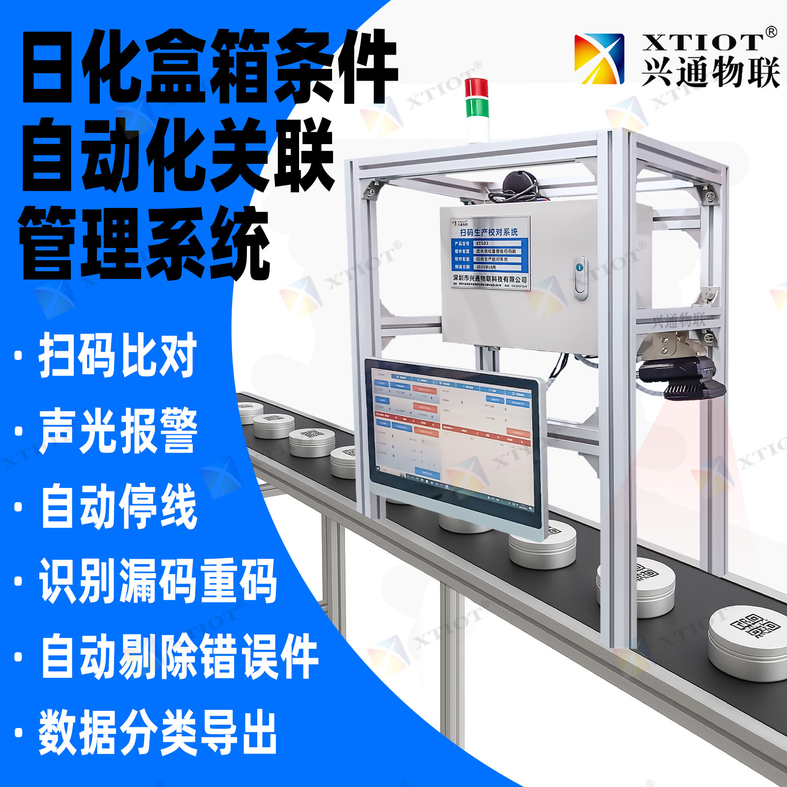 微信图片_20251110140115_1180_116