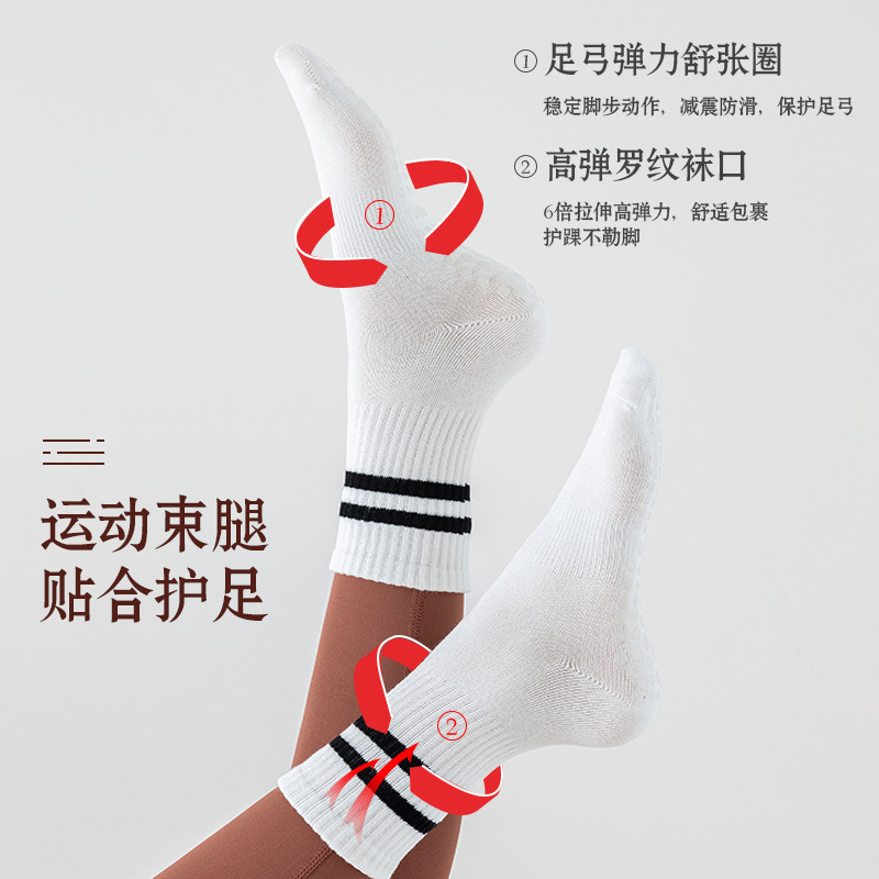Calcetines de yoga Calcetines antideslizantes profesionales calcetines deportivos de calcetines de algodón Pilates de media pantorrilla para hombres y mujeres