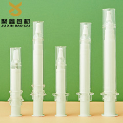 スポット超音波ナイフ 5ml10ml20ml 真空アイクリームエッセンスボトル化粧品包装材プレスウォーターライトニードルチューブ