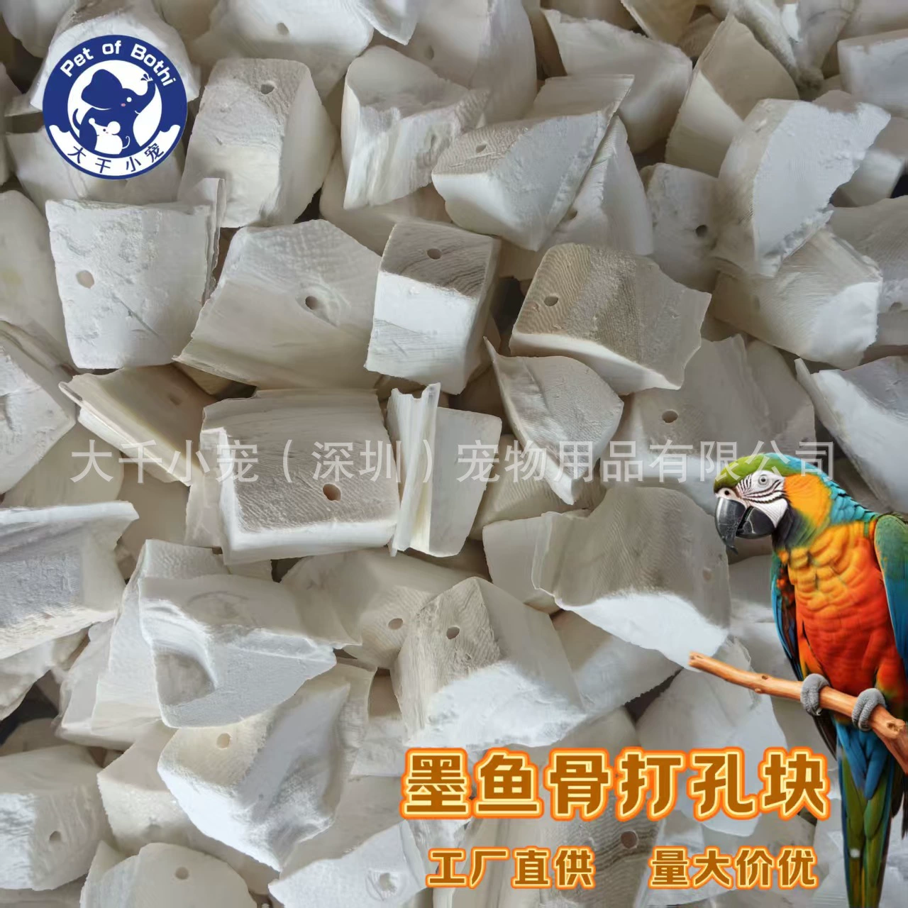 Оптовая продажа перфорированного блока кости каракатицы у источника Морская головка Морская головка Черная кость шлифовальная соль для домашних животных молярная добавка кальция
