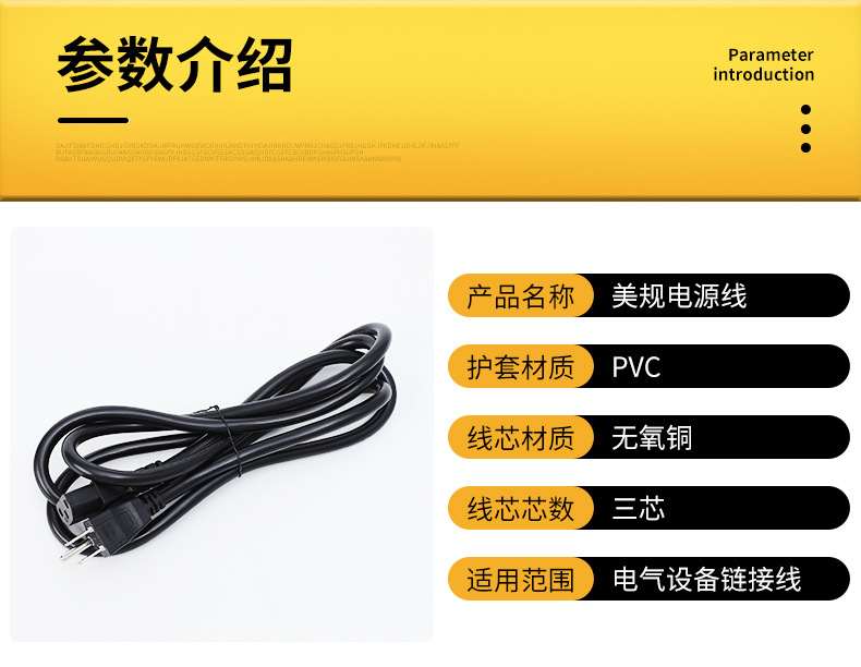 华胜详情页-拷贝_05