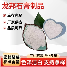 食品凝固剂;石灰、石膏;硫酸盐