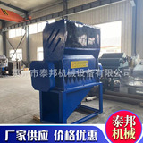 Пластиковая дробилка гранулы кухня древесная доставка бумажная паромная машина коммерческая многофункциональная дробилка