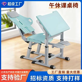 学习桌椅;食堂餐桌椅;学校课桌椅