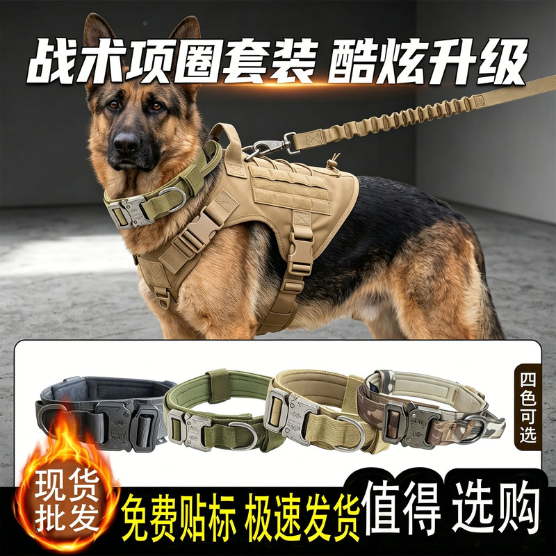 Pet Collar for German Shepherd and Golden Retriever Large Dogs, Nylon Thickened Dog Collar, Anti-Pull Chest Harness Pet Collar for German Shepherd and Golden Retriever Large Dogs, Nylon Thickened Dog Collar, Anti-Pull Chest Harness