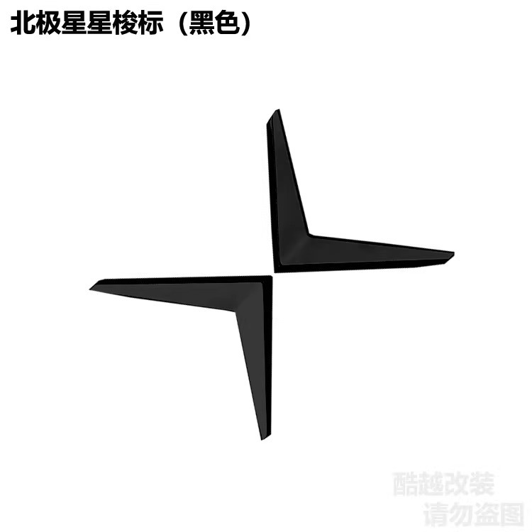 Suitable for Volvo Volvo Tail Logo Xc90Xc60S60S8090 Car Logo T3T4T5T6T8Awd Letter Logo
