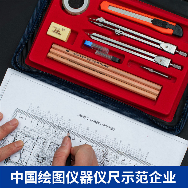 Paquete de dibujo de maquinaria de ingeniería de construcción conjunto de dibujo de reglas brújula triangular papelería universitaria herramienta de dibujo profesional