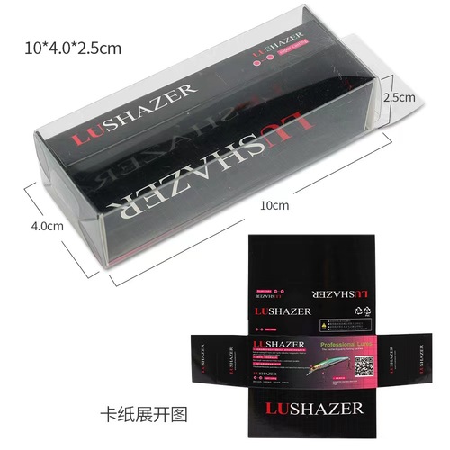 Lure bait carton fishing gear box can be hung