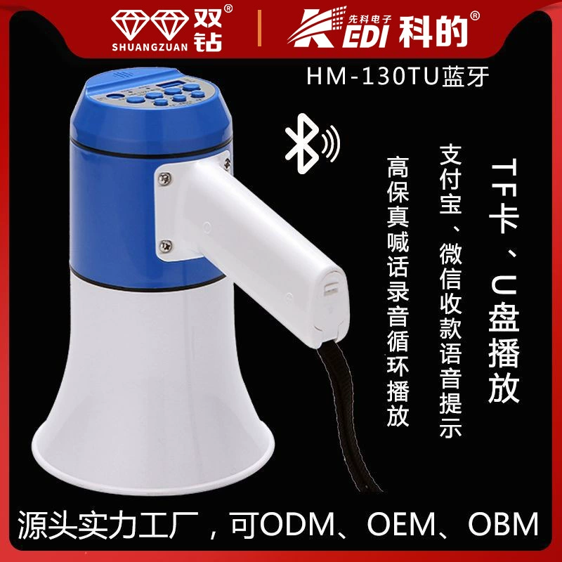 Усилитель Bluetooth Xianke Double Diamond, мегафон для уличных торговцев с функцией записи, громкоговоритель с поддержкой карт памяти, гаджет для уличных торговцев