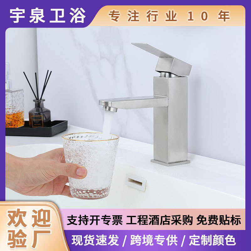 304 Stainless Steel Gold Bathroom Hot and Cold Single Hole Basin Faucet Bathroom Washbasin Ceramic Basin Faucet