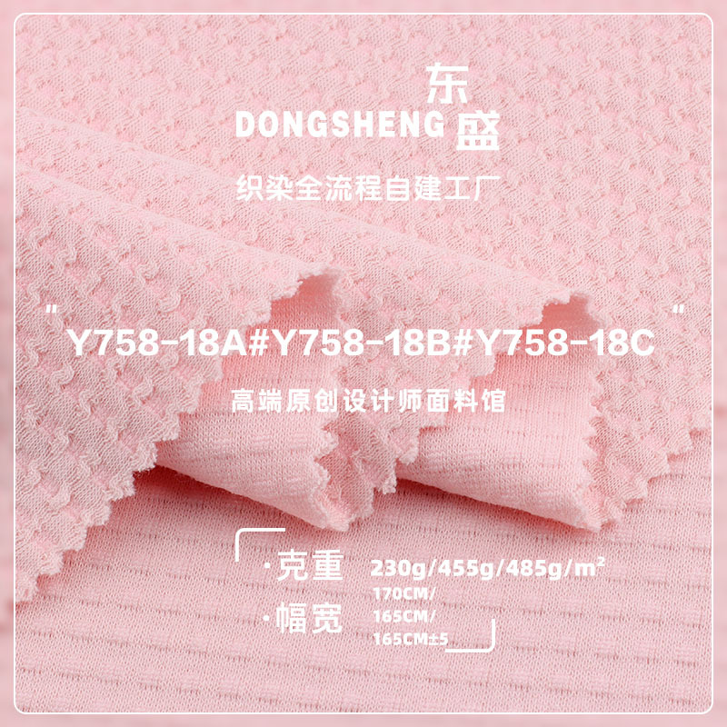 Y758-18A#Y758-18B#Y758-18C#