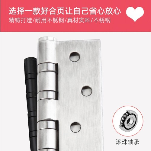 Stainless steel 304 European standard invisible door thickened hinges indoor concierge door hinges without punching bearing hinges