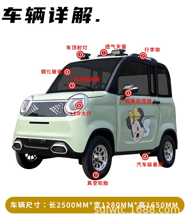 Two-Door, Four-Seater, Fully Enclosed Four-Wheeler, Adult Electric Scooter, Electric Motorcycle, Long-Range Mobility Vehicle, Household Mobility Vehicle, Lithium Battery Electric Vehicle