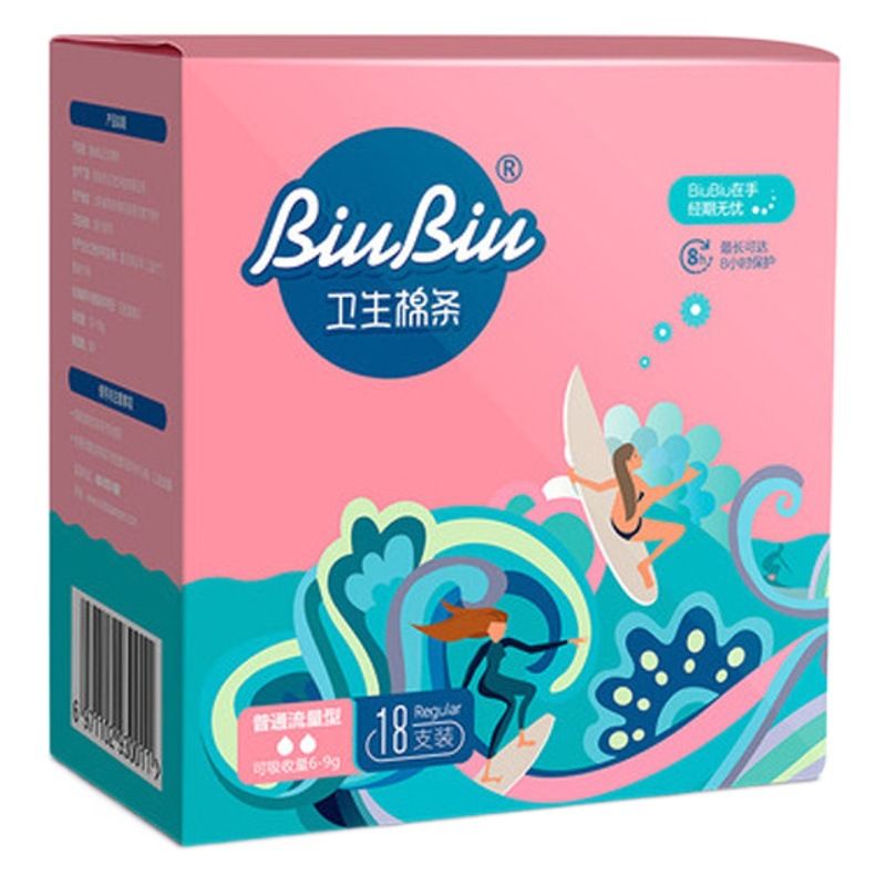 Tampon Trial Pack, Catheter Type, In-Vaginal Menstrual Tampon, Regular Flow, Heavy Flow, Bulk Wholesale