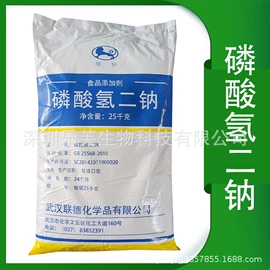 甜味剂;其他食品添加;营养强化剂